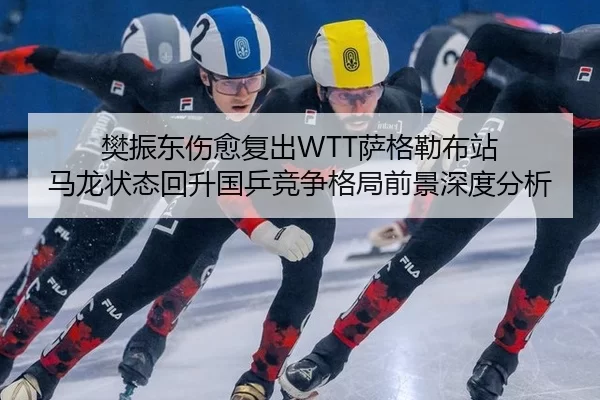 fan-zhen-dong-shang-yu-fu-chu-sa-ge-lei-bu-zhan-ma-long-zhuang-tai-hui-sheng-guo-ping-jing-zheng-ge-ju-qian-jing-shen-1-929.jpg